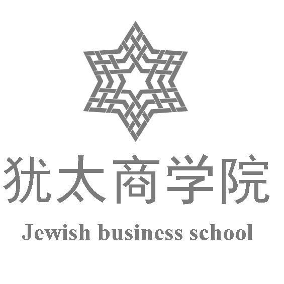 Jewish Business School